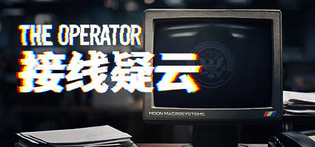 接线疑云 The Operator-开心广场